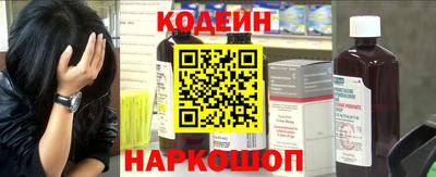 эйфоретик Балахна