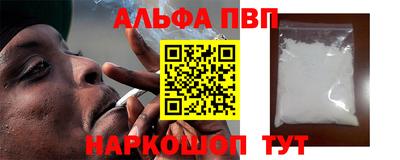 кокаин VHQ Балашиха