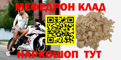 jwh Балаково