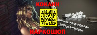 кокаин VHQ Балашиха