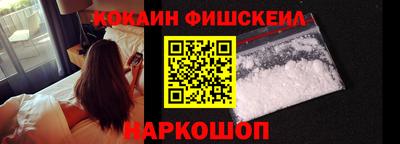 кокаин VHQ Балашиха