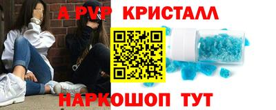 эйфоретик Балахна