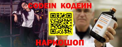 кокаин VHQ Балашиха