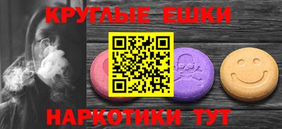 эйфоретик Балахна