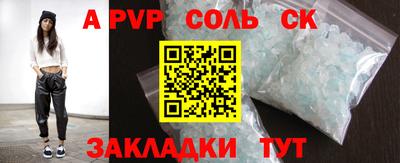 кокаин VHQ Балашиха