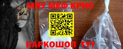 кокаин VHQ Балашиха