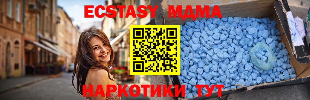 МДМА VHQ Добрянка