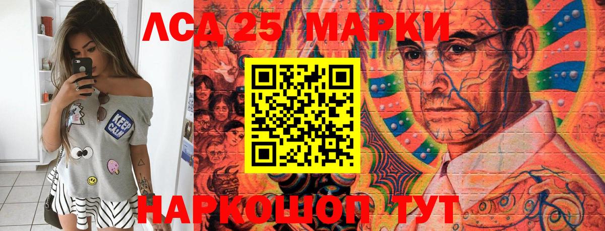 Наркотические марки 1,5мг  Вход с VPN  Наркотические марки 1,5мг  Добрянка 