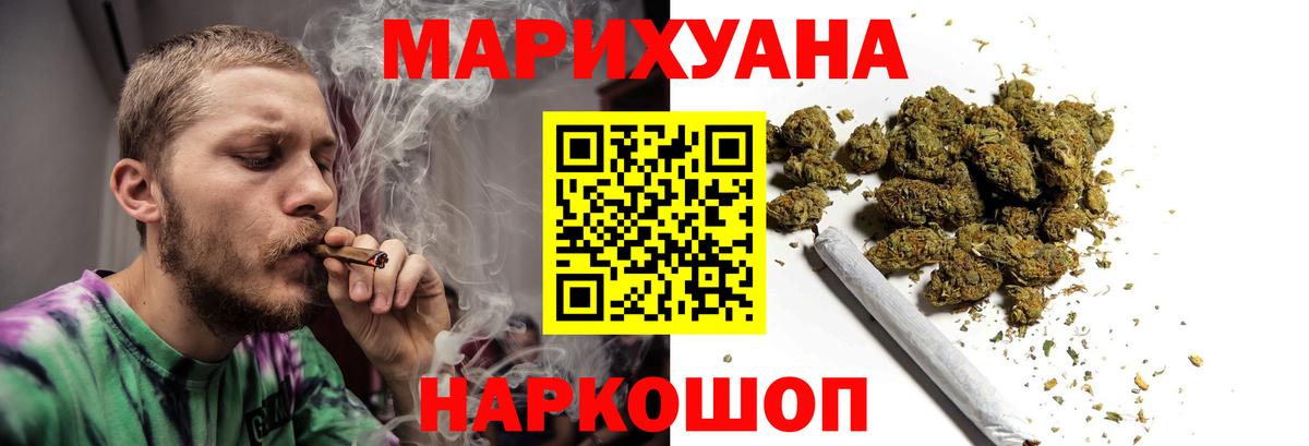 Каннабис AK-47  Бошки марихуана Amnesia  Каннабис конопля  Добрянка  Вход с VPN  Шишки марихуана ГИДРОПОН 